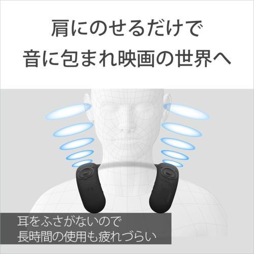 ソニー SONY HT-AN7 ワイヤレスネックバンドスピーカー