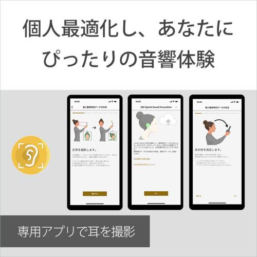 ソニー SONY HT-AN7 ワイヤレスネックバンドスピーカー