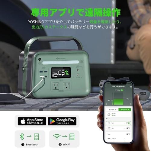 ヨシノパワージャパン YOSHINO POWER JAPAN YOSHINO B300 SST 固体電池使用 ポータブル電源 AC出力300W（定格） 600W（瞬間最大） 容量241Wh