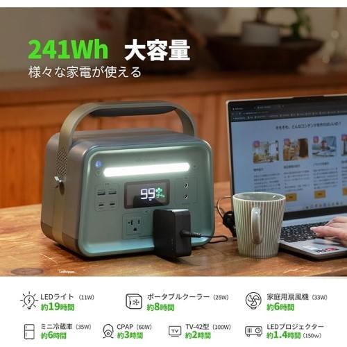 ヨシノパワージャパン YOSHINO POWER JAPAN YOSHINO B300 SST 固体電池使用 ポータブル電源 AC出力300W（定格） 600W（瞬間最大） 容量241Wh