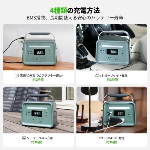 ヨシノパワージャパン YOSHINO POWER JAPAN YOSHINO B300 SST 固体電池使用 ポータブル電源 AC出力300W（定格） 600W（瞬間最大） 容量241Wh
