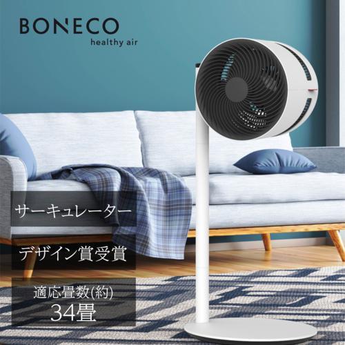 ボネコ BONECO F220（W）エアシャワーファン サーキュレーター 最大34畳 高さ850mm