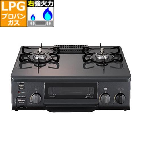 パロマ Paloma IC-S37K-R（プロパンガス用） ガステーブル 右強火力