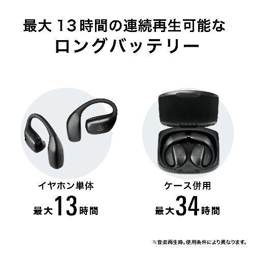 オーディオテクニカ audio-technica ATH-AC5TW-BK(ブラック) 完全ワイヤレスイヤホン オープンイヤー Bluetooth5.4 ながら聴きイヤホン オーディオテクニカ audio-technica ATH-AC5TW-BK(ブラック) 完全ワイヤレスイヤホン オープンイヤー Bluetooth5.4 ながら聴きイヤホン