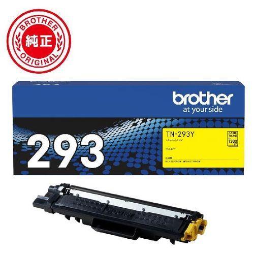 ブラザー brother TN-293Y 純正 トナーカートリッジ イエロー 7,455円