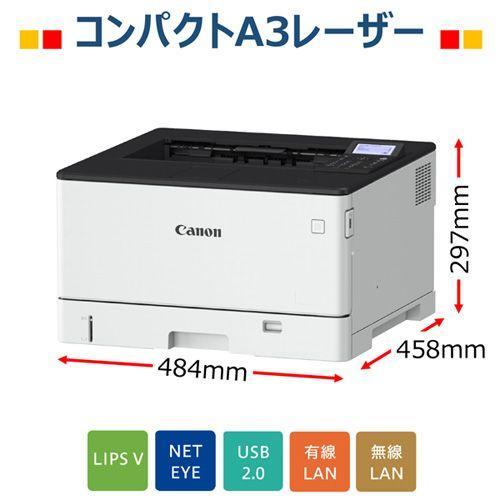 CANON キヤノン Satera（サテラ） LBP451e A3モノクロレーザービームプリンター