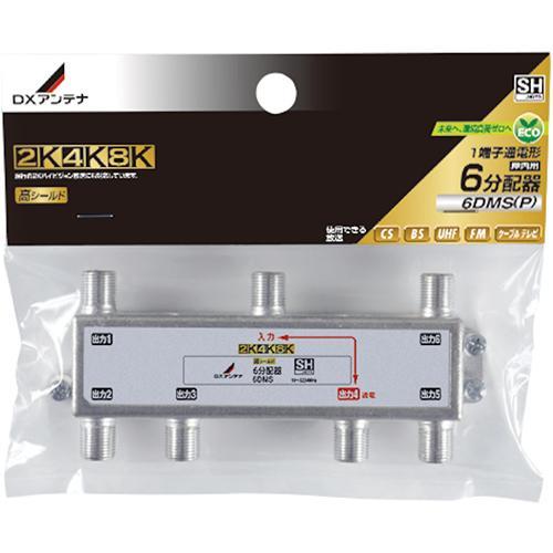 DXアンテナ 6DMS（P） 6分配器 4,459円