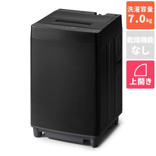 アイリスオーヤマ Iris Ohyama ITW-70A01-BH ナチュラルブラック 全自動電気洗濯機 上開き 洗濯7.0kg