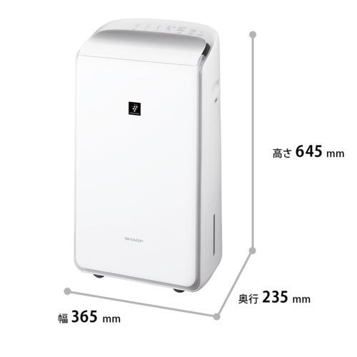 シャープ SHARP CV-TH150-W（ホワイト系） ハイブリッド方式 衣類乾燥除湿機 除湿能力 最大15L/日