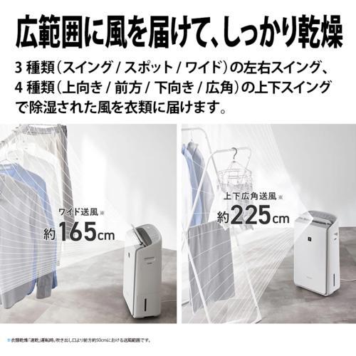 シャープ SHARP CV-TH150-W（ホワイト系） ハイブリッド方式 衣類乾燥除湿機 除湿能力 最大15L/日
