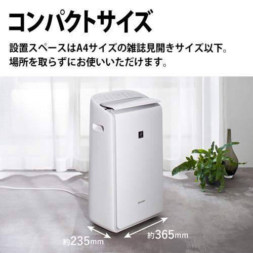 シャープ SHARP CV-TH150-W（ホワイト系） ハイブリッド方式 衣類乾燥除湿機 除湿能力 最大15L/日