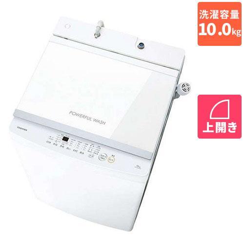 東芝 TOSHIBA AW-10GM3-W（ピュアホワイト） 全自動洗濯機 洗濯10kg