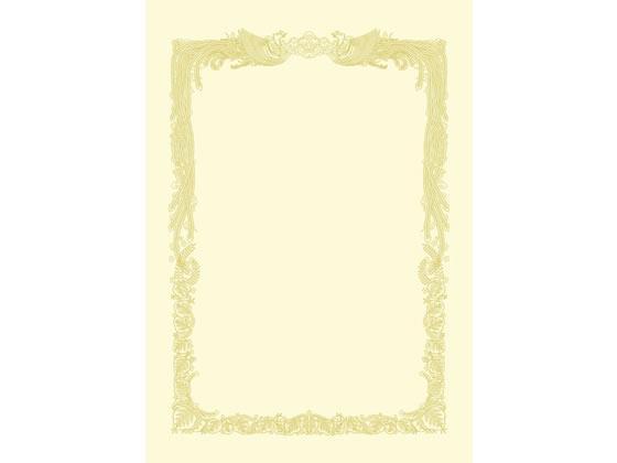 タカ印 OA賞状用紙 クリームA4判横書 100枚