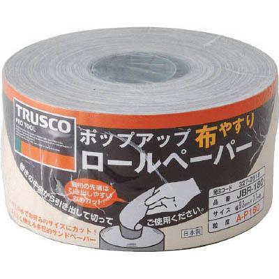 トラスコ中山 JBR-240 ポップアップロールペーパー 93mmX37m ＃240 5,720円