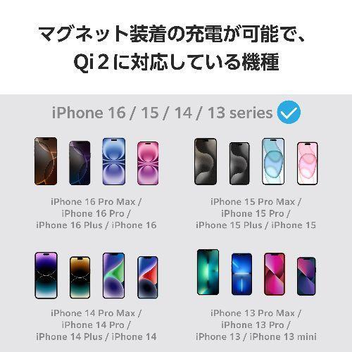 エレコム ELECOM W-MA08WH（ホワイト） ワイヤレス充電器 Qi認証 Qi2対応 15W/7.5W/5W マグネット式 卓上スタンド 2Way ケーブル付属 1m