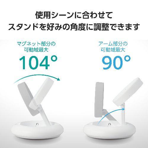 エレコム ELECOM W-MA08WH（ホワイト） ワイヤレス充電器 Qi認証 Qi2対応 15W/7.5W/5W マグネット式 卓上スタンド 2Way ケーブル付属 1m