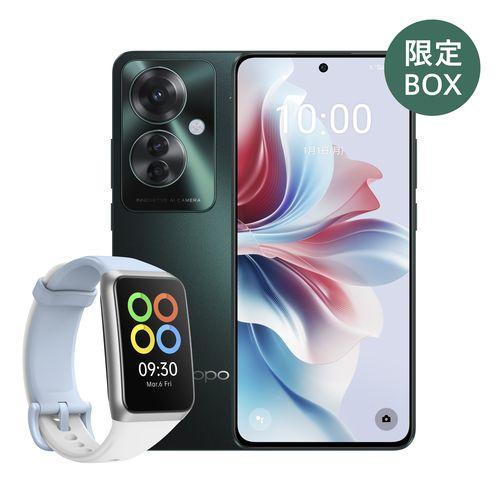 OPPO オッポ Oppo Reno11 A 限定BOX 6.7型 8GB/128GB ダークグリーン SIMフリー CPH2603-OBB215 GR