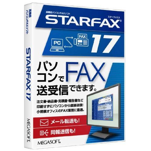 メガソフト MEGASOFT 38700000 高機能パソコンFAXソフト STARFAX 17