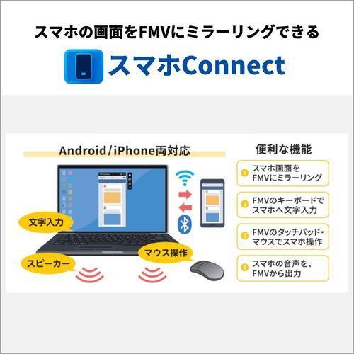 富士通 FUJITSU FMVA480JLA FMV AH 15.6型 Ryzen 7/16GB/256GB/Office+365 メタリックブルー Windows 11 Home ノートパソコン 富士通 FUJITSU FMVA480JLA FMV AH 15.6型 Ryzen 7/16GB/256GB/Office+365 メタリックブルー Windows 11 Home ノートパソコン