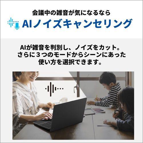 富士通 FUJITSU FMVA480JLA FMV AH 15.6型 Ryzen 7/16GB/256GB/Office+365 メタリックブルー Windows 11 Home ノートパソコン 富士通 FUJITSU FMVA480JLA FMV AH 15.6型 Ryzen 7/16GB/256GB/Office+365 メタリックブルー Windows 11 Home ノートパソコン