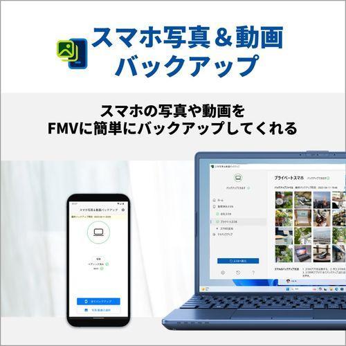 富士通 FUJITSU FMVA480JLA FMV AH 15.6型 Ryzen 7/16GB/256GB/Office+365 メタリックブルー Windows 11 Home ノートパソコン 富士通 FUJITSU FMVA480JLA FMV AH 15.6型 Ryzen 7/16GB/256GB/Office+365 メタリックブルー Windows 11 Home ノートパソコン