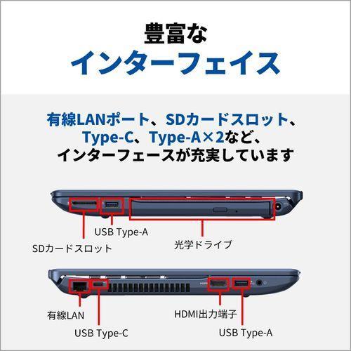 富士通 FUJITSU FMVA480JLA FMV AH 15.6型 Ryzen 7/16GB/256GB/Office+365 メタリックブルー Windows 11 Home ノートパソコン 富士通 FUJITSU FMVA480JLA FMV AH 15.6型 Ryzen 7/16GB/256GB/Office+365 メタリックブルー Windows 11 Home ノートパソコン