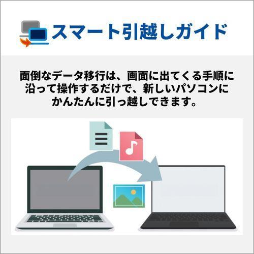 富士通 FUJITSU FMVA480JLA FMV AH 15.6型 Ryzen 7/16GB/256GB/Office+365 メタリックブルー Windows 11 Home ノートパソコン 富士通 FUJITSU FMVA480JLA FMV AH 15.6型 Ryzen 7/16GB/256GB/Office+365 メタリックブルー Windows 11 Home ノートパソコン
