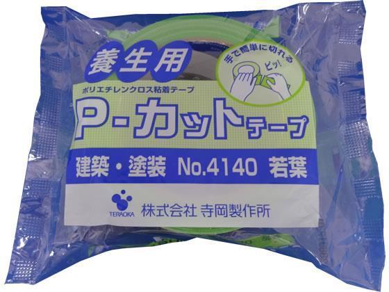 寺岡 P-カットテープ養生用 若葉 50mm×25m 30巻