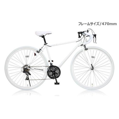 グランディール Grandir Grandir Sensitive 700Cロードバイク シマノ21段変速 フレームサイズ470 ホワイト
