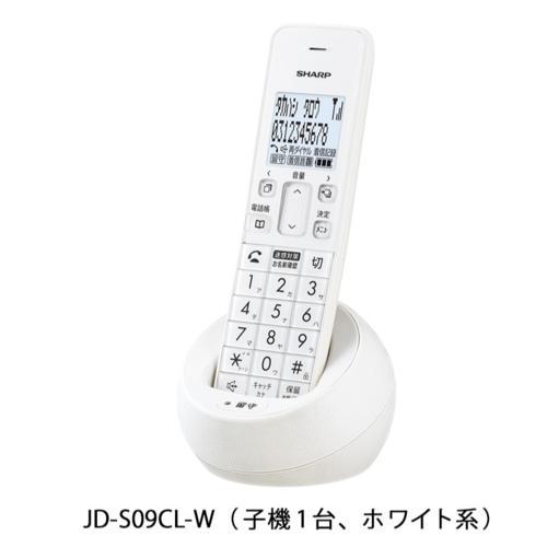 シャープ SHARP JD-S09CL-W（ホワイト系）  子機1台