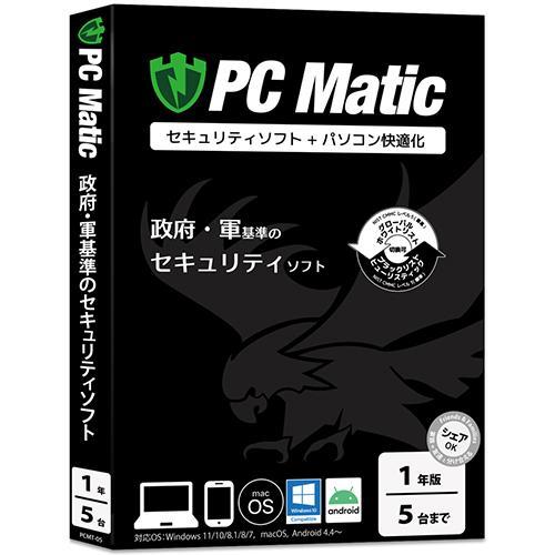 ブルースター Bluestar PCMT-05-EG PC Matic 1年5台ライセンス 6,802円