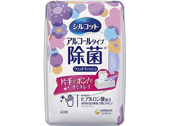 ユニ・チャーム unicharm シルコット 除菌ウェットティッシュ アルコール ヒアルロン酸 本体 40枚