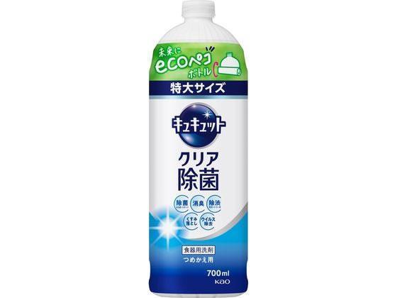 花王 キュキュット クリア除菌 つめかえ用 700ml