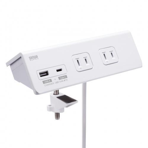 サンワサプライ TAP-B105UC-3W（ホワイト） クランプ固定式タップ 2P 4個口