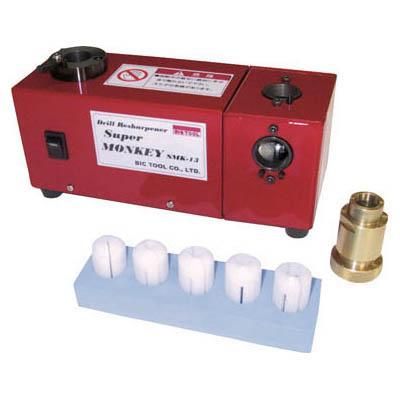 ビックツール BICTOOL SMK-13 BIC TOOL ドリル研磨機スーパーモンキー SMK-13