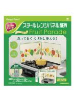 東洋アルミエコー スチールレンジパネルフルーツ・パレード