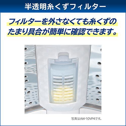 東芝 TOSHIBA AW-8DP5（W） グランホワイト 全自動洗濯機 ZABOON 洗濯8kg