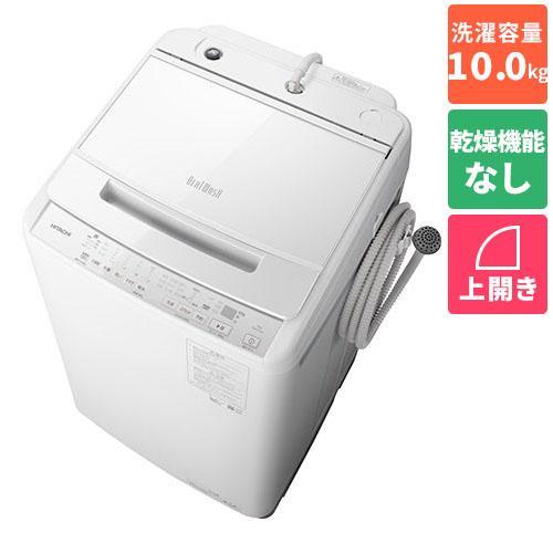 DMM.com [日立 HITACHI BW-V100J-W（ホワイト） 全自動洗濯機 洗濯10kg