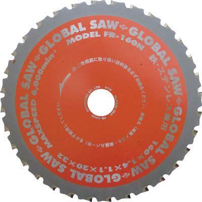 モトユキ FR-160N グローバルソー鉄・ステンレス兼用チップソー