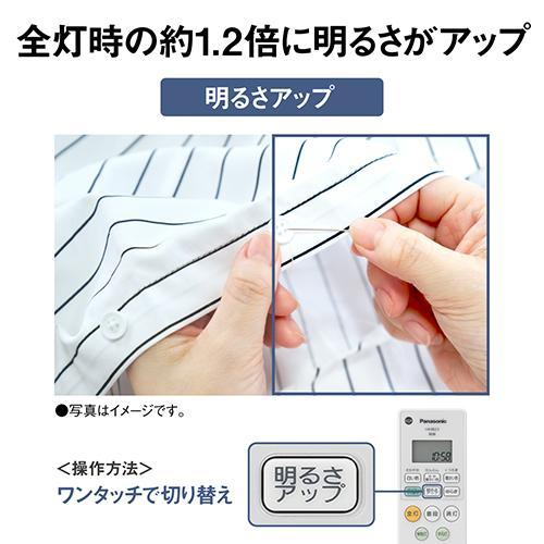 パナソニック Panasonic HH-CM0836A ミストクリア パルック LEDシーリングライト スタンダードシリーズ ～8畳用