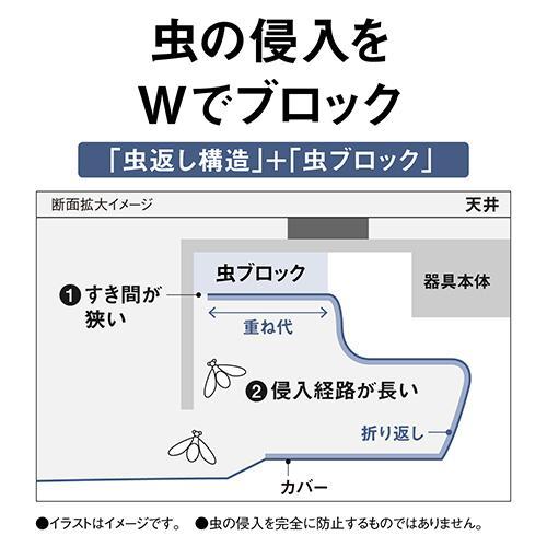 パナソニック Panasonic HH-CM0836A ミストクリア パルック LEDシーリングライト スタンダードシリーズ ～8畳用