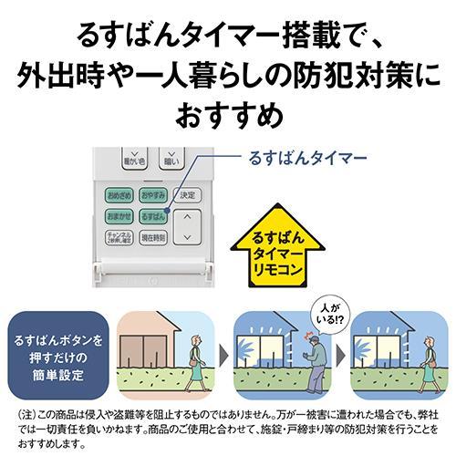 パナソニック Panasonic HH-CM0836A ミストクリア パルック LEDシーリングライト スタンダードシリーズ ～8畳用