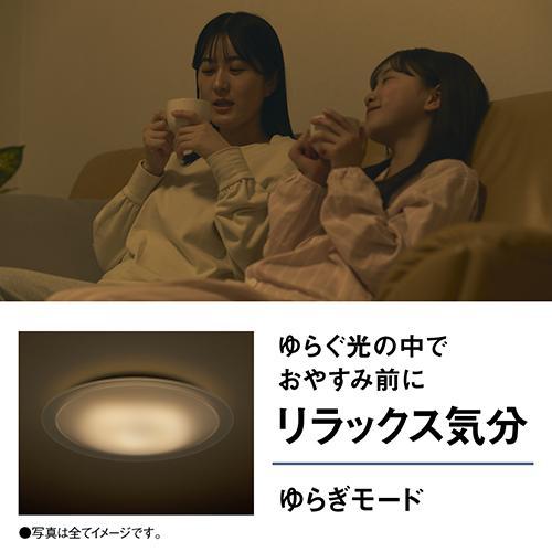 パナソニック Panasonic HH-CM0836A ミストクリア パルック LEDシーリングライト スタンダードシリーズ ～8畳用