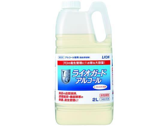 その他 ライオガードアルコール 2L