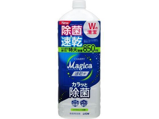 ライオン LION Magica 速乾＋（プラス） 除菌 シトラスミント 詰替 850ml