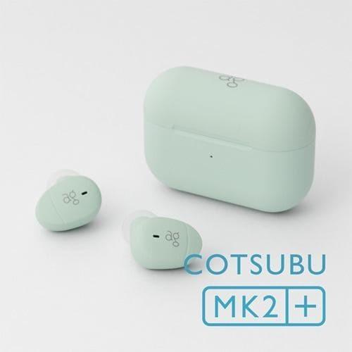 ag エージー FINAL ag COTSUBU MK2＋（MINT） 完全ワイヤレスイヤホン Bluetooth5.2 IPX4防水対応 オーディオブランドfinal監修の高音質仕様