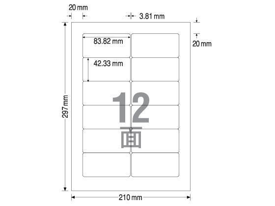 TAC ラベルシールOASYSライトタイプ A4 12面 500枚