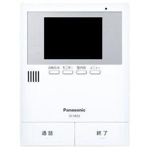 パナソニック Panasonic VL-V632K テレビドアホン用増設モニター（電源コード式・直結式兼用）