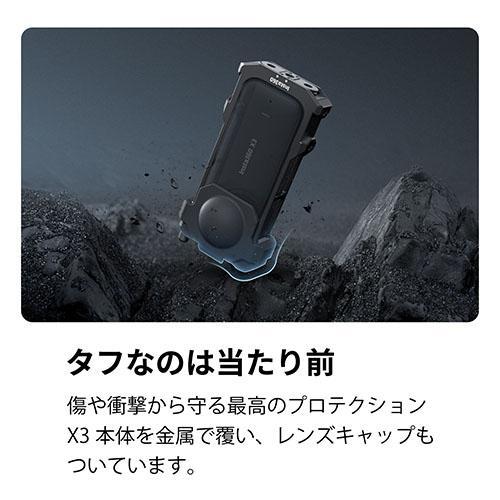 Insta360 Insta360 X3 万能フレーム CINSBAQF 国内正規品