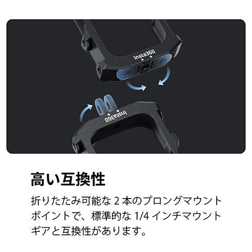 Insta360 Insta360 X3 万能フレーム CINSBAQF 国内正規品